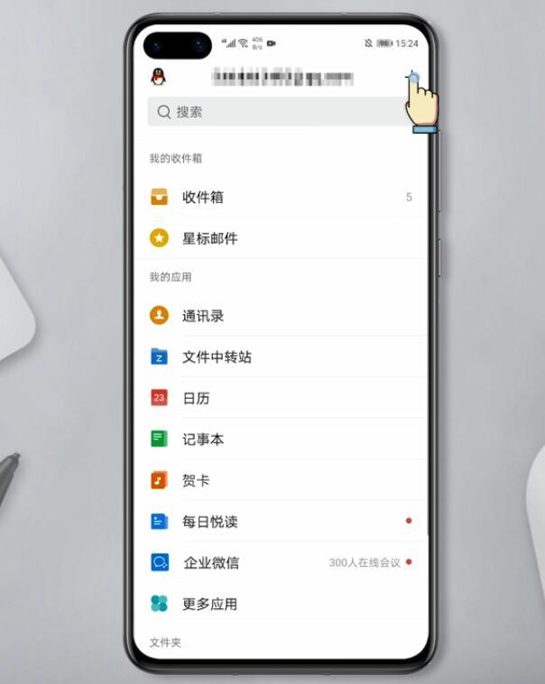 qq邮箱格式怎么输入，QQ邮箱格式（qq邮件怎么发）