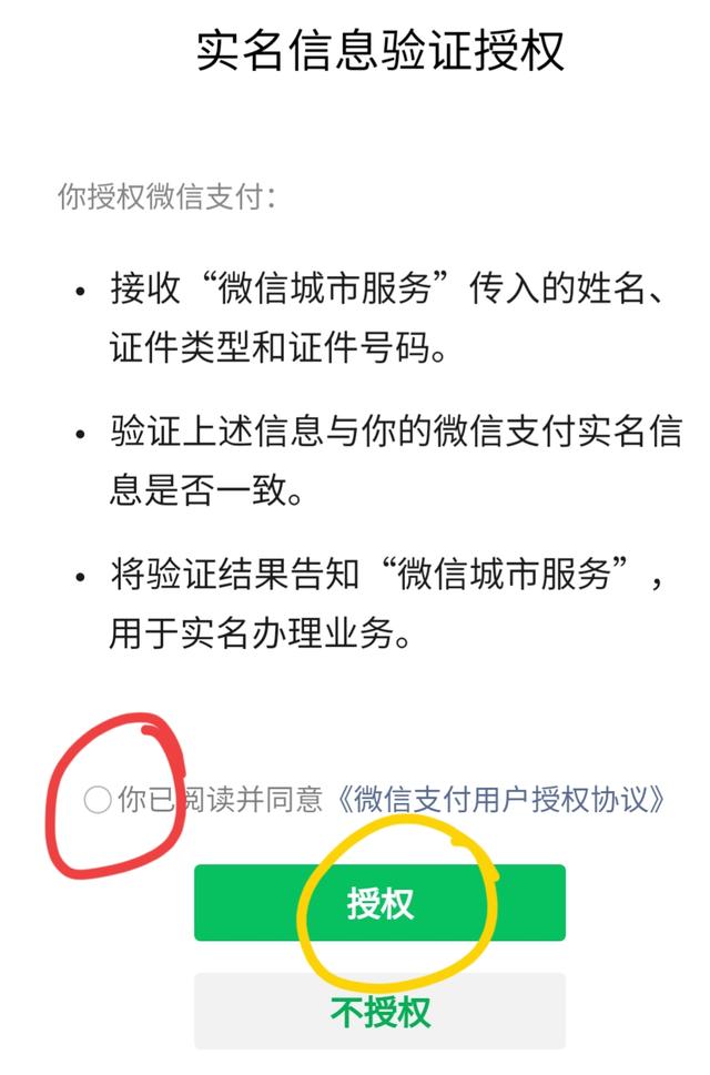 怎样用手机刷公交，怎样用手机刷公交车的二维码付钱（如何用手机扫码乘车）