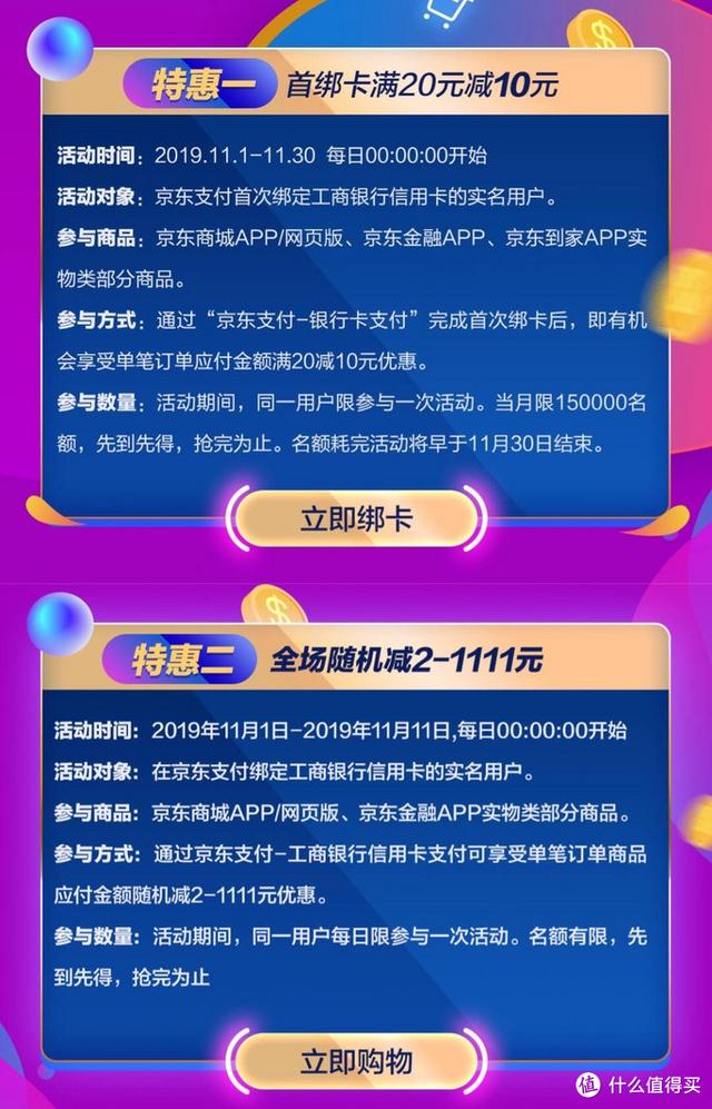 金牛卡属于什么银行，金牛卡属于什么银行app（看看这些信用卡能不能再给你省点钱）