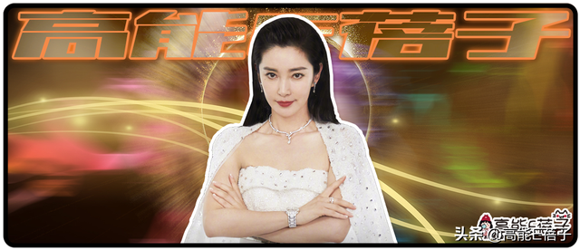 量体之刑是啥，量体之刑是怎么回事（不服输的李冰冰）