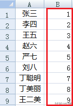 excel数据上下倒置，Excel表格数据倒置（用offset函数将一列数据首尾倒置）