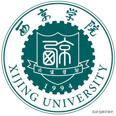 西京学院校徽最后一所是位于陕西省的一所普通民办高校,同时她也是