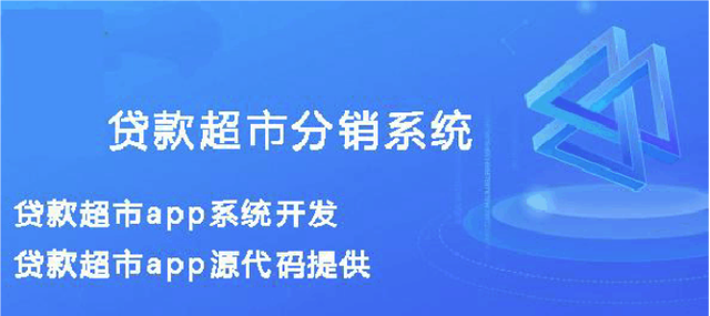 贷超是什么意思，贷超是什么意思坐不坐牢（“贷超”是什么）