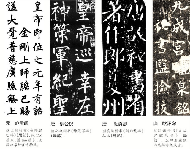 初唐四杰是哪四位，初唐四杰是哪四位拼音（唐宋八大家、扬州八怪、初唐四家等“并称”）