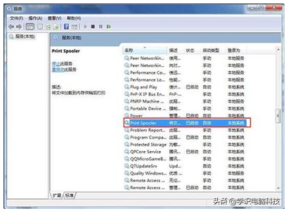 打印机连接不上电脑是怎么回事，打印机连接不上电脑（Windows无法连接到打印机）