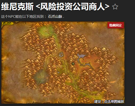 符文线在哪里买怀旧服，魔兽世界怀旧服符文线哪里买（15张买到就是赚到的专业图纸）