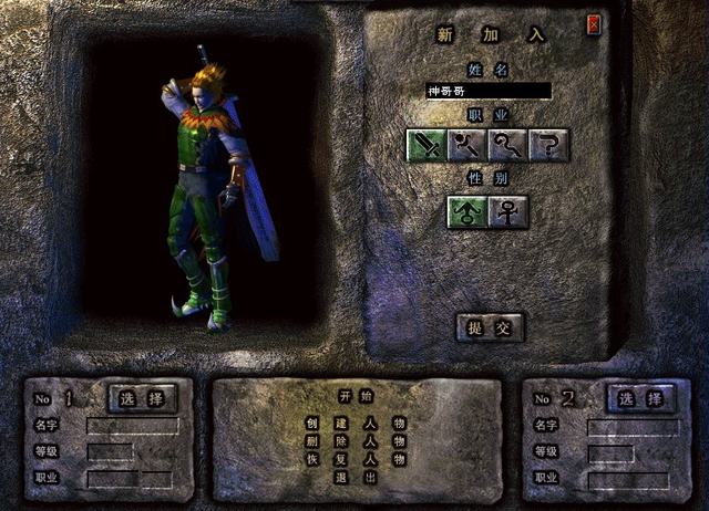 热血传奇手游花钱攻略，热血传奇手游赚钱攻略（热血传奇：玩战士到底有多花钱）