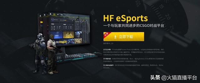 浩方对战平台注册，浩方对战平台注册不了（CS：GO玩家新体验平台）