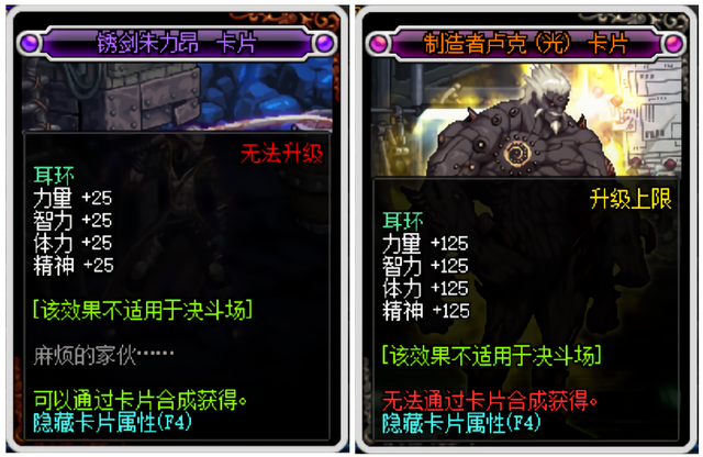 剑帝附魔宝珠选择，剑帝附魔宝珠的选择（四分钟看职业打造之剑帝篇）