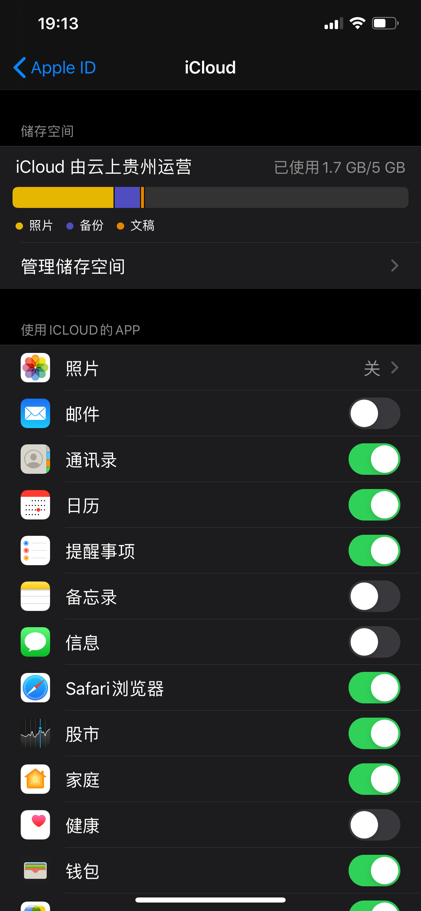 苹果手机的日历好恶心，iphone日历那么多垃圾信息怎么弄（iPhone系统日历满屏赌场信息）