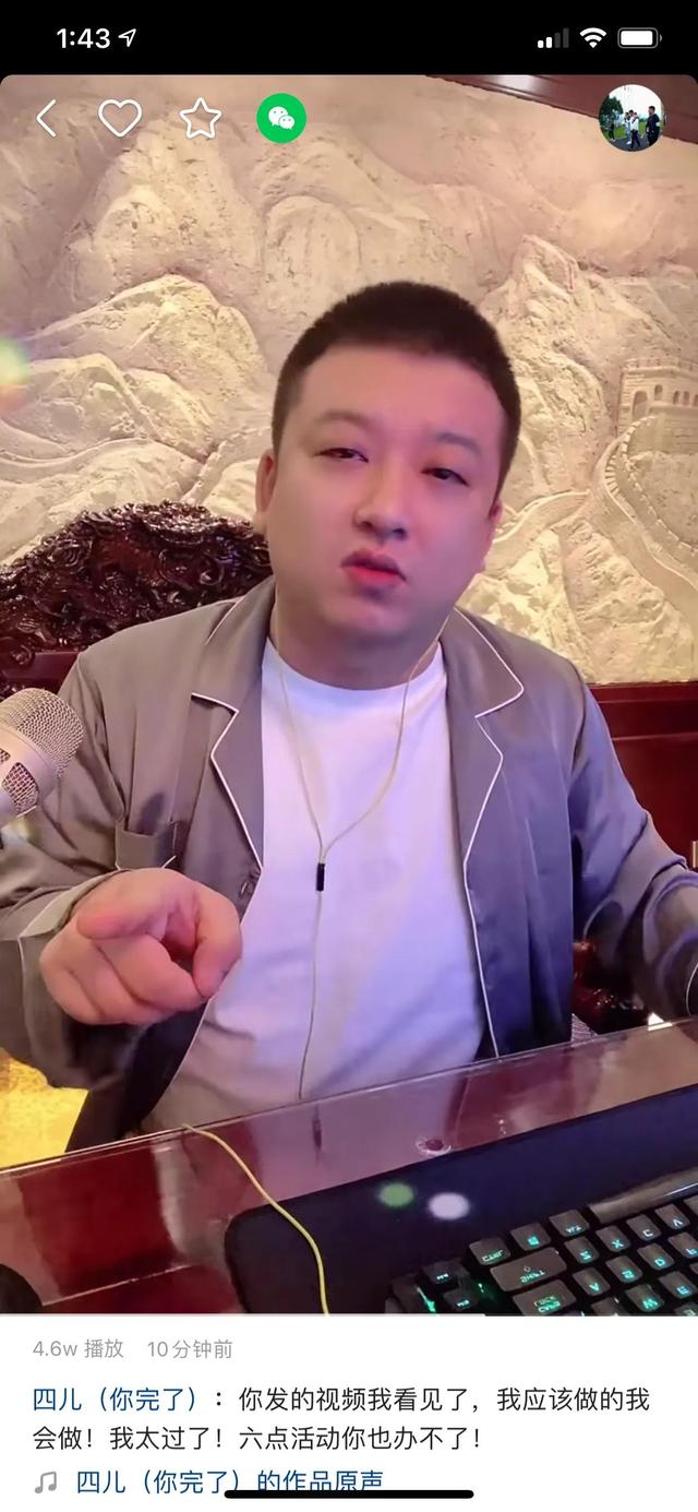 nzbz什么意思,李四nzbz什么意思(快手五大"社会大哥")