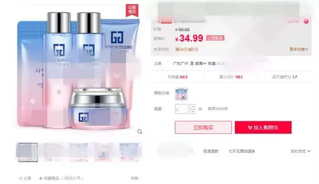 ahc是韩国什么档次，ahc是什么牌子（韩国的呼吸和AHC可不是这样的）