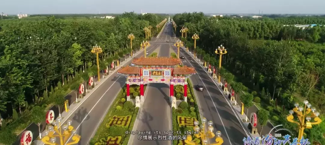 汾阳市属于哪个市(汾州属于哪个市)