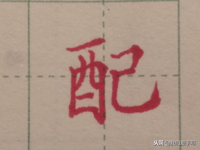 木子旁的字有哪些字旁的字，带木字旁的汉字大全（右侧部首要这样写）
