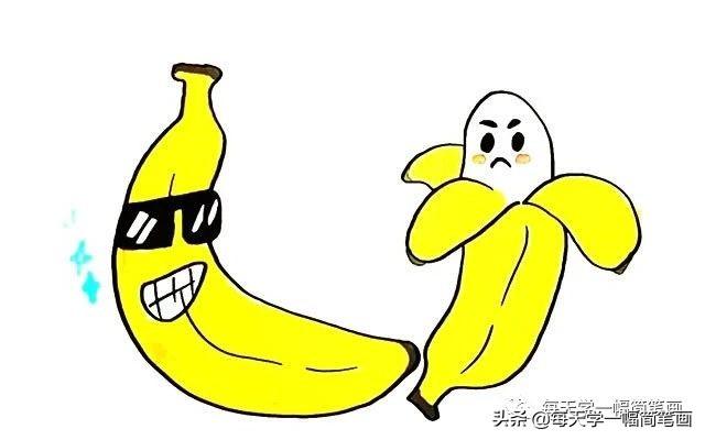 简笔画之画香蕉，香蕉简笔画简笔画（每天学一幅简笔画--两个香蕉简笔画步骤图片大全）