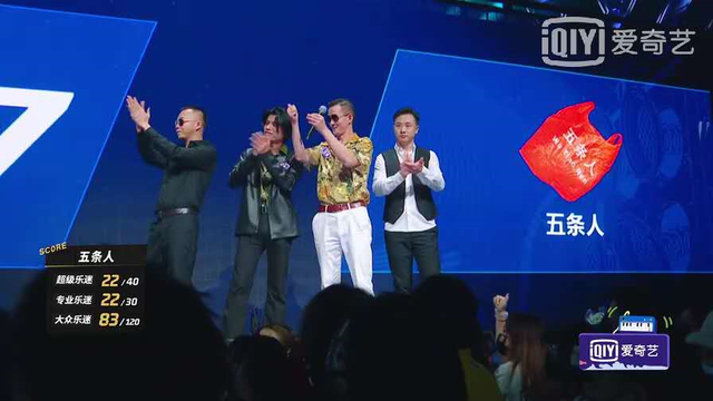 五条人什么意思什么梗，五条人是什么梗（捞不起来的五条人到底怎么回事）