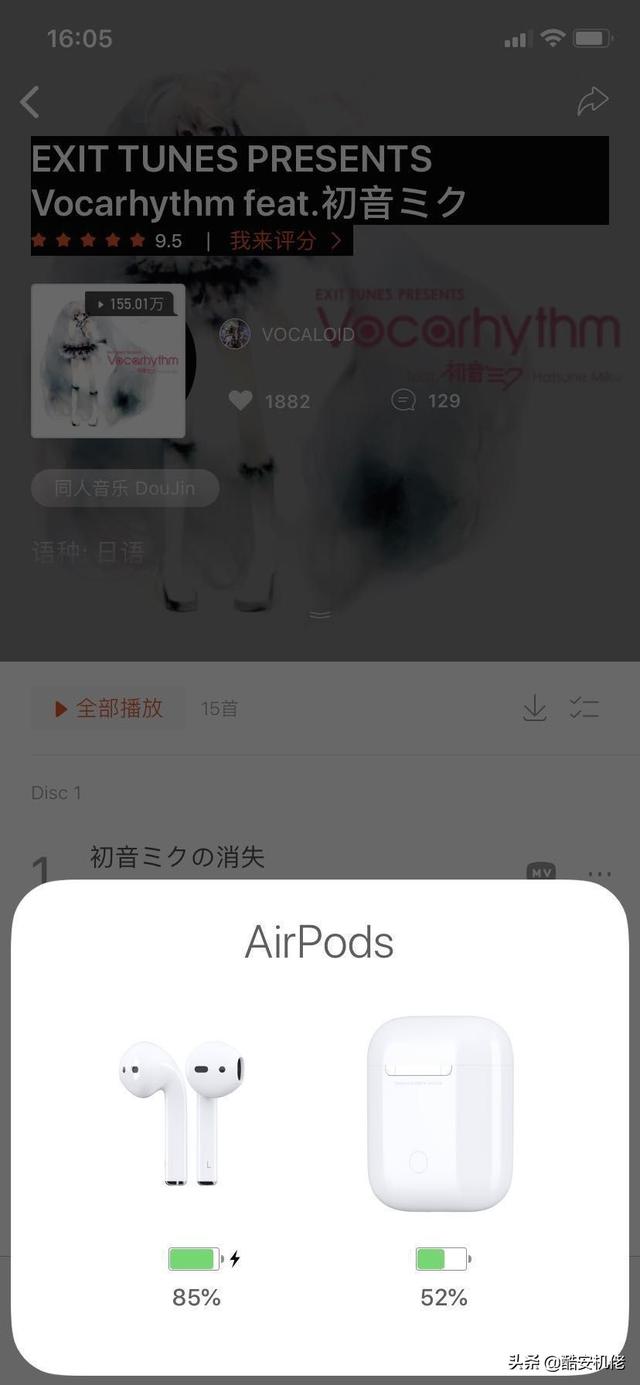 苹果无线耳机一代二代区别，苹果一代无线耳机和二代区别（二代体验分享<简单对比一代>）
