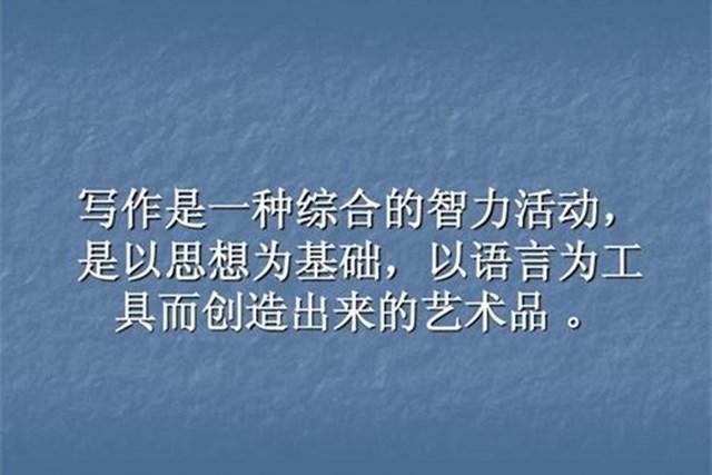 长篇小说一般多少字，长篇小说一般多少字一章合适（需要走好“定、选、谋、画、编、勤”神马六步）