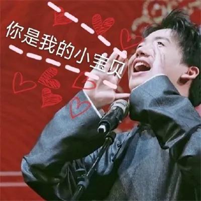 顾浔：德云社搞笑表情包，微信头像，顾浔：德云社搞笑表情包（德云社表情包头像合集）