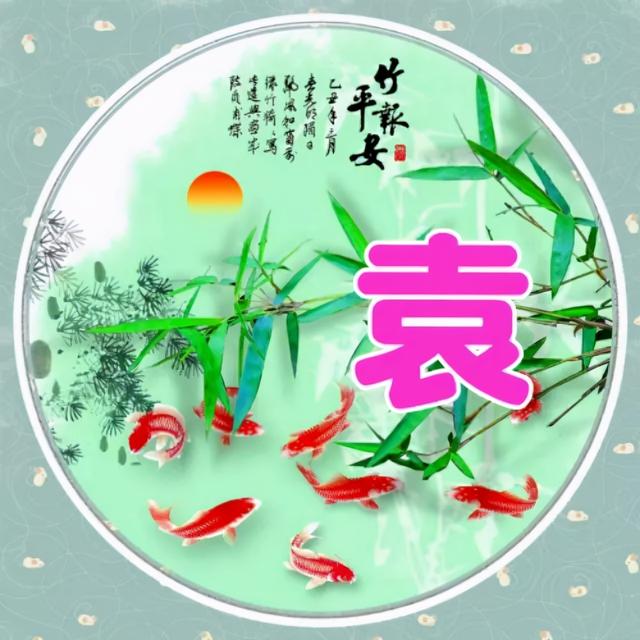 姓氏微信头像，姓氏头像（100张高清唯美的风景姓氏微信头像）