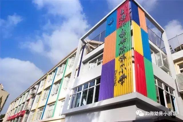 徐汇区爱菊小学（上海徐汇区49所优质小学榜单）