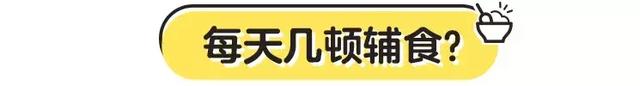 宝宝7个月了可以吃什么辅食，7个月的宝宝吃什么辅食（8~9月龄宝宝每日辅食菜单和喂养要点）