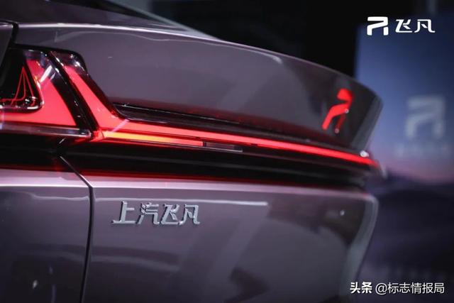 人字标志的车是什么牌子的，汽车人标志（飞凡汽车中文字标刚刚发布）