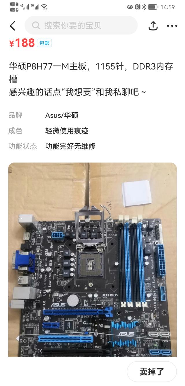 matx和atx主板区别，主板atx与matx有什么区别（关于先马趣造机箱装机的两个小问题）