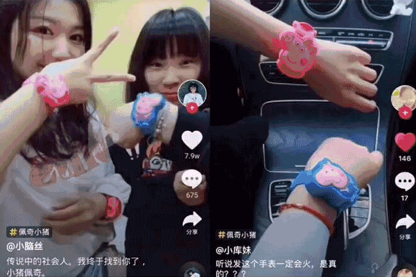 可爱小猪佩奇表情包/林芙/众筹小哥哥陪我用情侣网名，佩奇表情包 骂人，微信头像（“啥是佩奇”为何能刷屏）