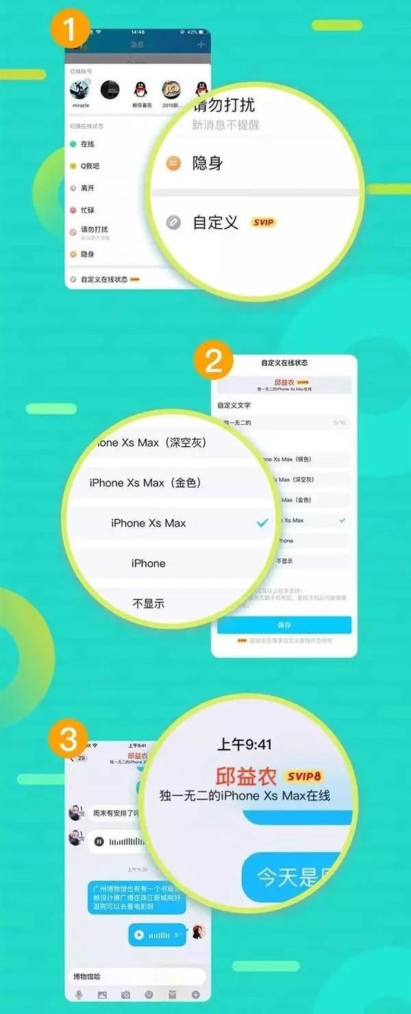 花花绿绿,微信头像,花花绿绿(新增多个功能,秒变微信) 花花绿绿,微信头像,花花绿绿(新增多个功能,秒变微信)