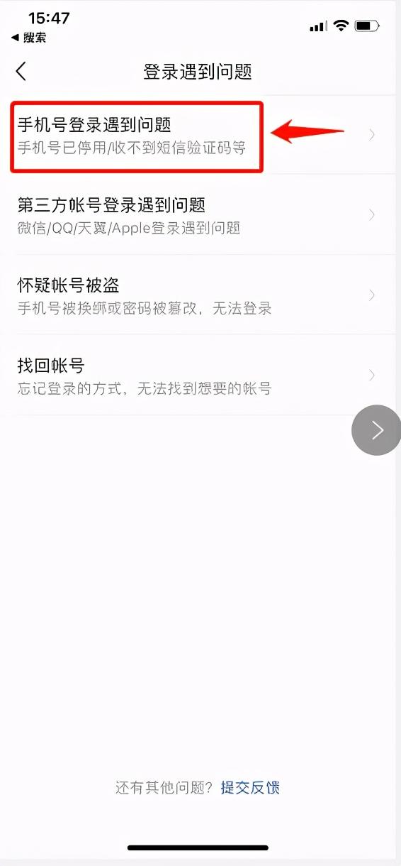 如何查已停机的号码欠费情况，手机卡欠费停机怎么查本机号码（莫慌，这个功能可以帮到你）