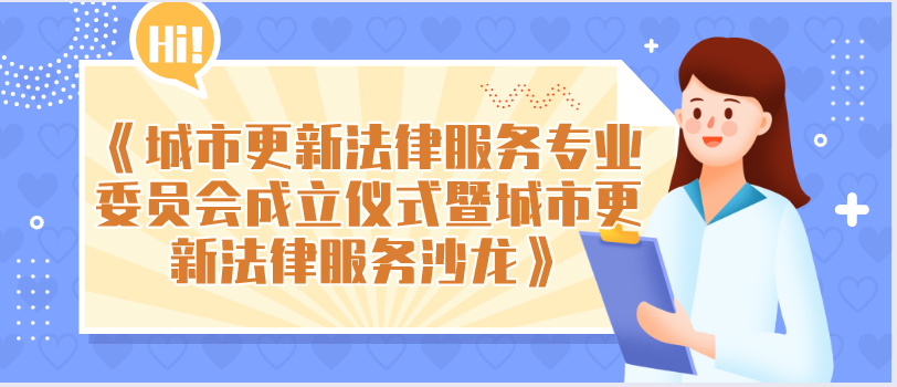 江门市十大律师事务所（邀请）