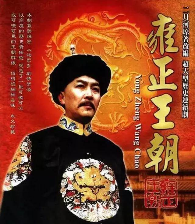 古代权谋的电视剧，历史人物是如何凭借双商玩转于古代套路的