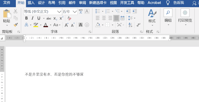 word文档表格中间被断开怎么办，word中表格跨页断开（几个Word操作时常常遇到的问题）