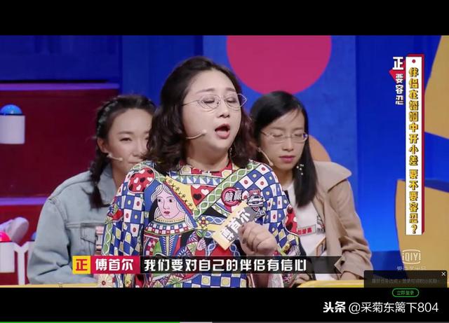 奇葩说辩题汇总，奇葩说所有辩题题目合集（《奇葩说》第13期）