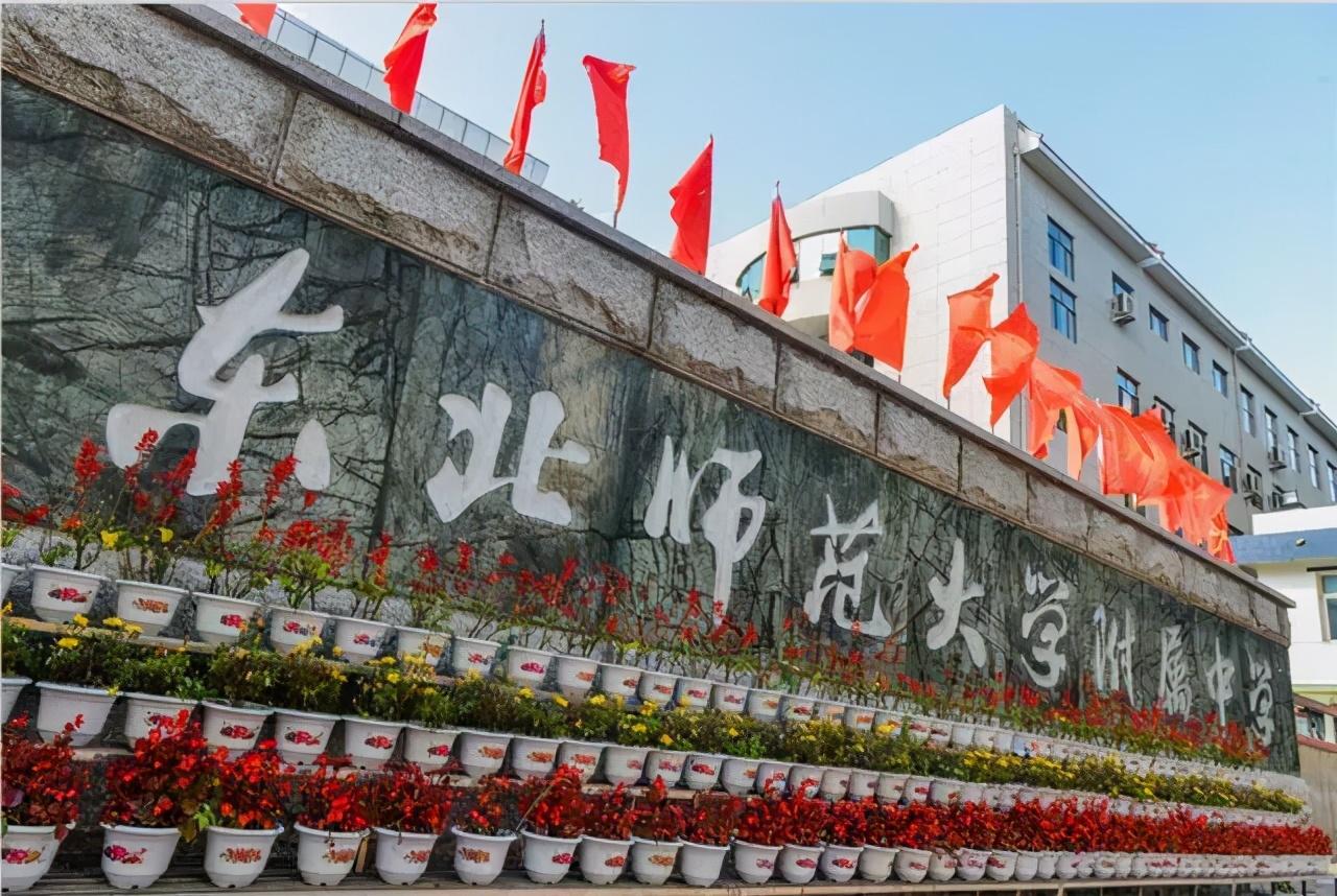 长春初中排名(长春小学排名50强)