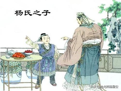 杨氏之子的意思，世说新语的杨氏之子的意思（五年级下册语文第21课《杨氏之子》教材解读与学法指导）