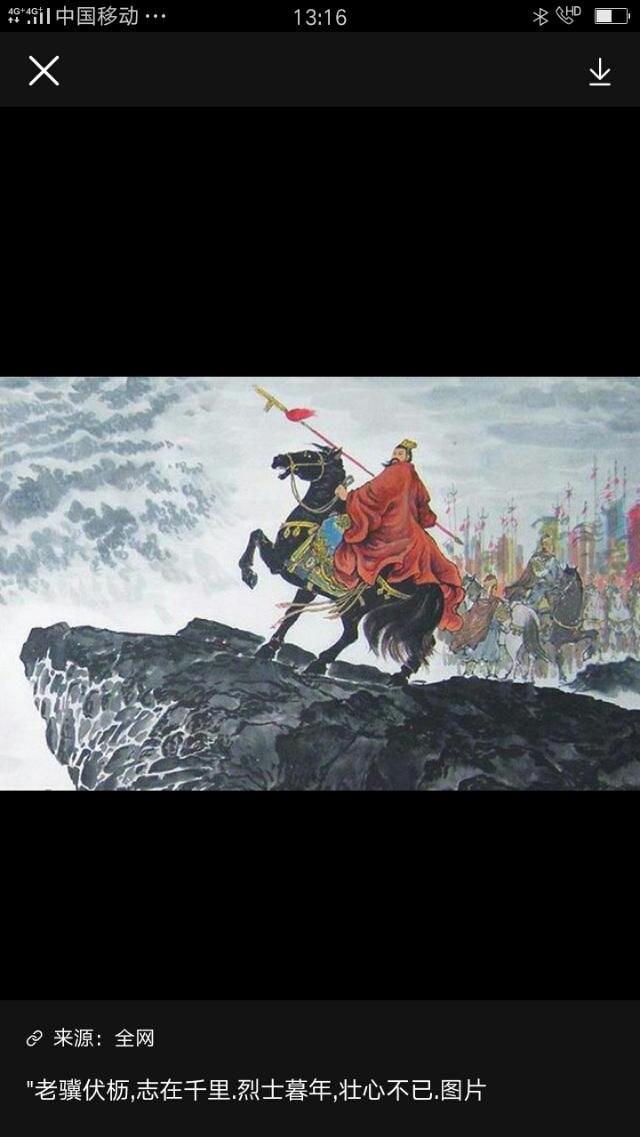 夕阳无限好只是近黄昏的意思，夕阳无限好只是近黄昏是什么意思（就改一个字使意境截然相反）
