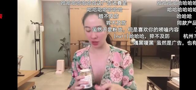 降头是什么意思，降头什么意思（直播向亡人泼脏水）