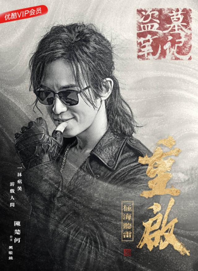 《夏家三千金》主演现状：唐嫣戚薇都很幸福，邱泽入围影帝