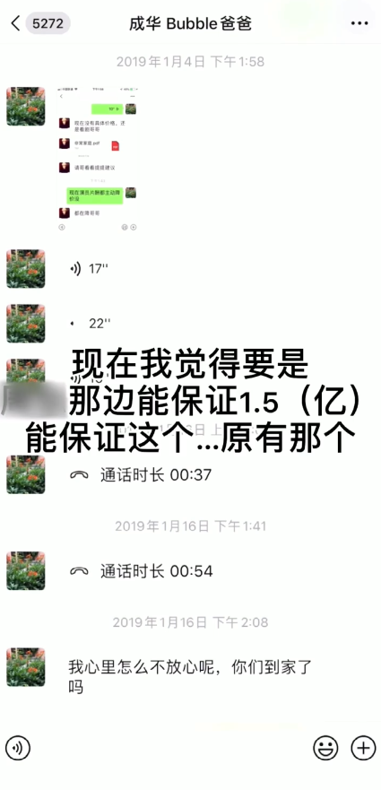 郑爽事件怎么回事？到底是什么造就了今天的郑爽？