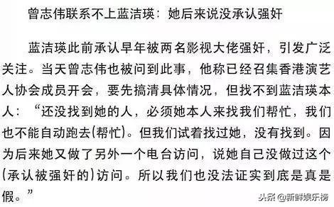 蓝洁瑛到底发生过什么，蓝洁瑛到底发生过什么事情（蓝洁瑛发疯背后原因比想象中更复杂）