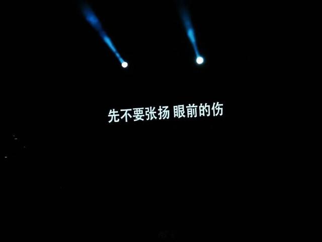 演唱会背景图，演唱会背景图自制提词（演唱会歌词微信背景图】“你好吗）
