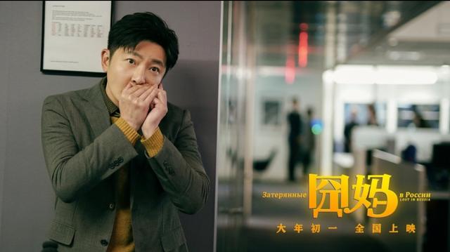 我的娜塔莎演员表，我的娜塔莎演员表全部（《囧妈》那个满口成语）