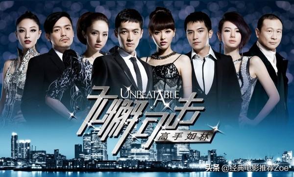 范逸臣演的电视剧，张一山周冬雨电视剧什么时候播（推荐唐嫣主演过的18部电视剧）