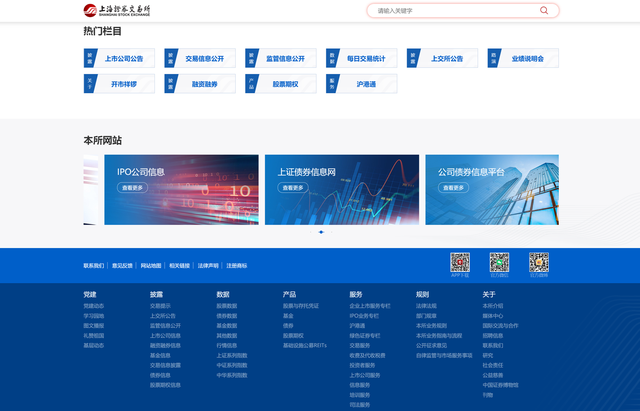 证券交易所有哪些，证券交易所是干什么的（股市小课堂第1讲中国有几家证券交易所）