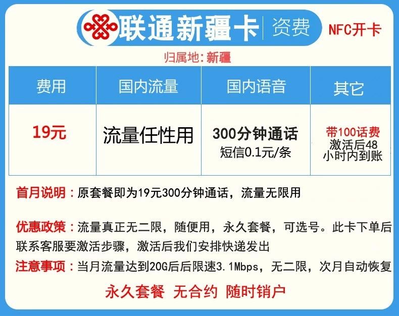 移动有什么套餐(移动8元保号套餐接听免费吗)