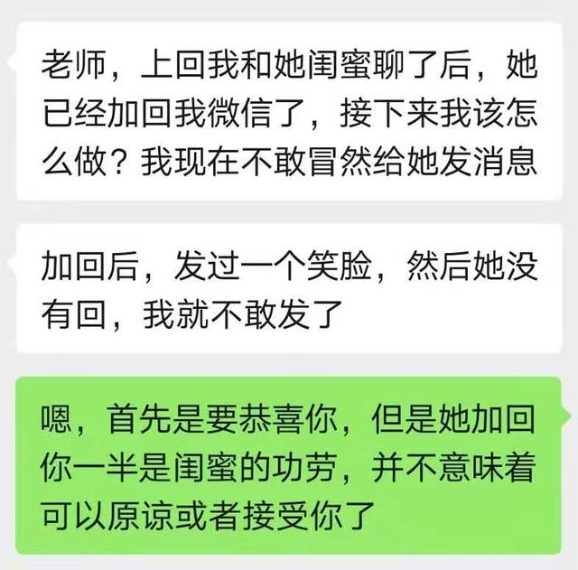 挽回死心女友的策略，挽回死心女友成功案例（6步走，如何挽回绝情的前女友）