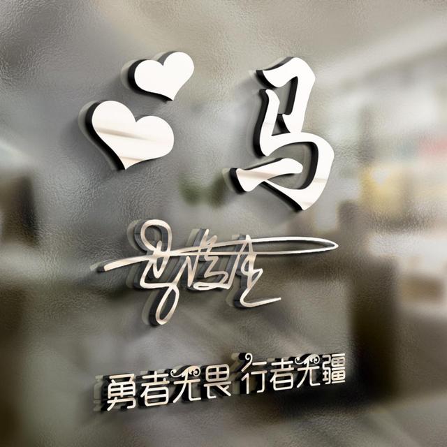 2021情侣头像酷微信，2021情侣头像酷（2021你的微信头像该换新了）