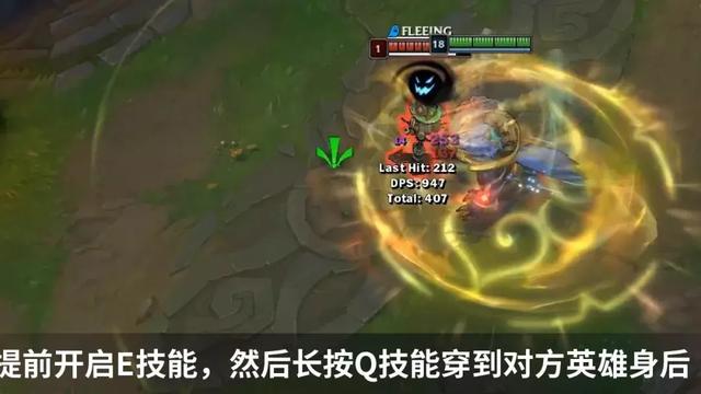无伤打野英雄狼人，GANK技巧新人必学，学会这招可无视控制